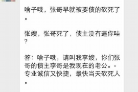 长沙不加班的催收电话：揭秘催收行业的“人性化”策略