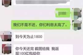 催收骚扰家人怎么报案:保护自身权益的实用指南 催收骚扰家人怎么报案:保护自身权益的实用指南