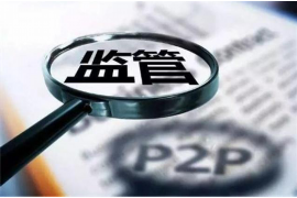 催收严重影响到我了 催收严重影响到我了