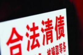 /img/2403.png/img/2403.png是否会上门追讨债务:深度解析与案例分析/img/2403.png/img/2403.png /img/2403.png/img/2403.png是否会上门追讨债务:深度解析与案例分析/img/2403.png/img/2403.png