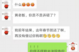 /img/2450.png/img/2450.png急借通催收泰安：高效、合法的借款催收解决方案/img/2450.png/img/2450.png