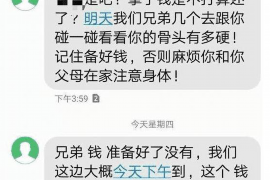 瑞安讨债公司有吗?揭秘讨债行业的现状与选择 瑞安讨债公司有吗?揭秘讨债行业的现状与选择